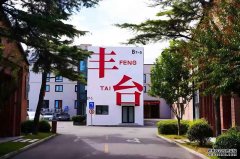 北京10号线青创村OPC社区正式启航