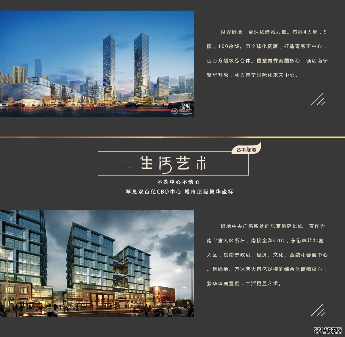 南宁市2025年国有建设使用权公开出让预公告（6月18日兴宁区）
